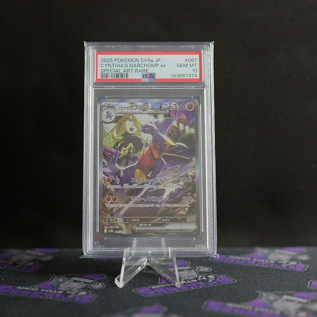 2025 Pokemon Heat Wave Cynthia's Garchomp Ex Special Art Rare Jap - [PSA10]