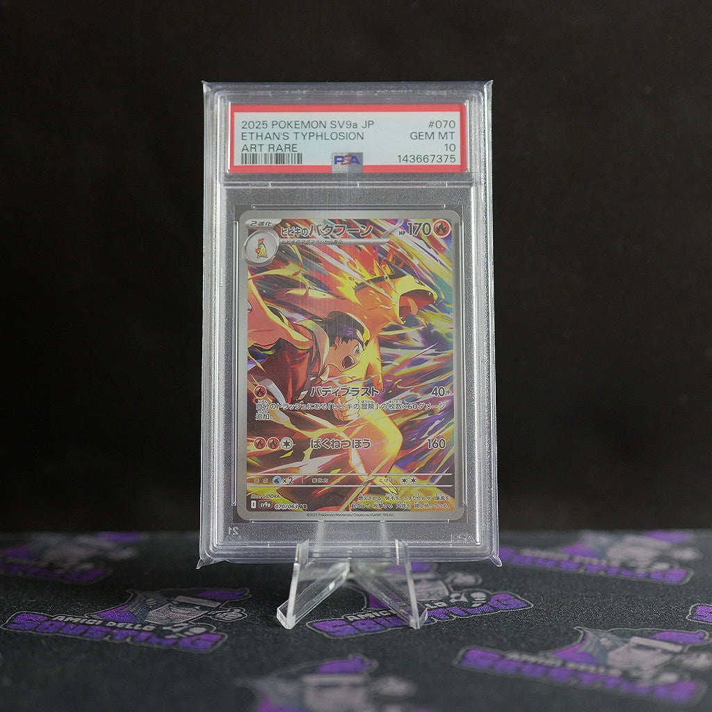 2025 Pokemon Heat Wave Ethan's Typhlosion Art Rare Jap - [PSA10]