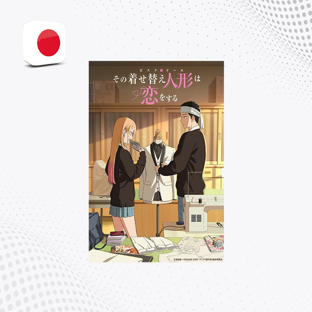 Bushiroad TCG - My Dress-Up Darling Box [JAP]