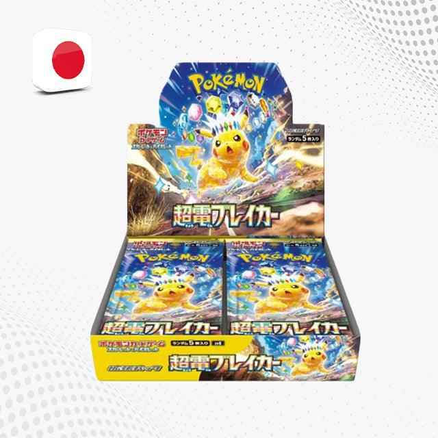 Pokémon Super Electric Breaker - Box Display 30 Bustine [JAP]