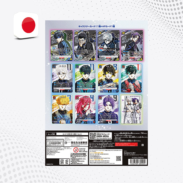 Union Arena Card Selection Blue Lock Episode Nagi - The Movie [JAP]