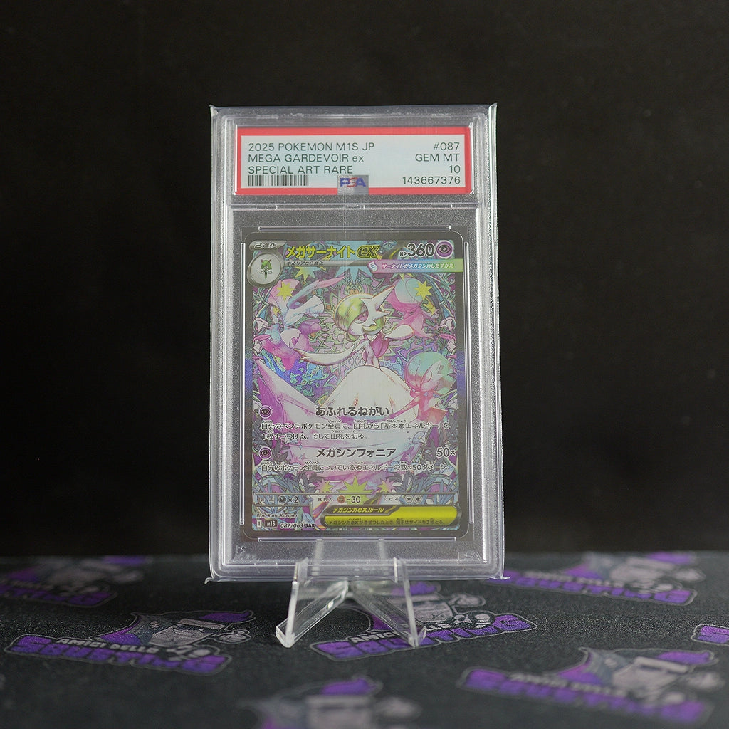 2025 Pokemon Mega Symphonia  Mega Gardevoir Ex Art Rare Jap - [PSA10]