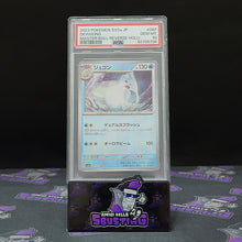 2023 Pokemon - SV2a Dewgong Masterball Reverse Holo Jap [PSA 10]