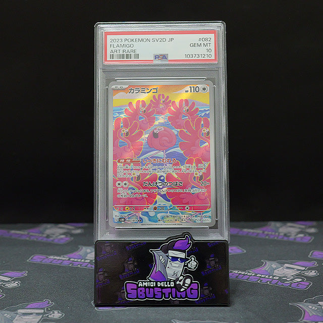 2023 Pokemon - SV2D Flamigo Art Rare JAP [PSA 10]