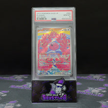 2023 Pokemon - SV2D Flamigo Art Rare JAP [PSA 10]