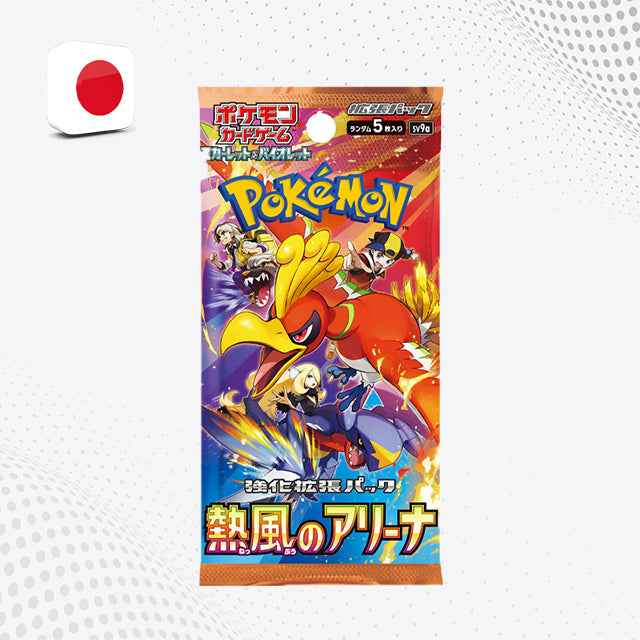Pokemon Glory of Team Rocket - Bustina [JAP]