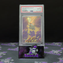 2024 Pokemon - SV8 Phanpy Art Rare JAP [PSA 10]