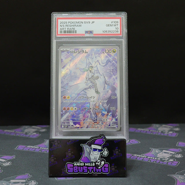 2025 Pokemon - Battle Partners sv9 N'S RESHIRAM Art Rare #109 JAP [PSA 10]