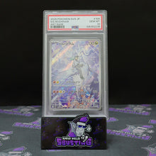 2025 Pokemon - Battle Partners sv9 N'S RESHIRAM Art Rare #109 JAP [PSA 10]