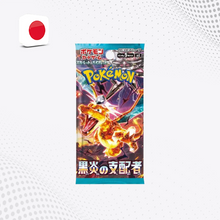 Pokémon Ruler of the Black Flame - Bustina da 5 carte [JAP]