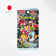 Pokémon Shiny Treasure ex - Bustina da 10 Carte [JAP]