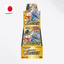Pokemon VStar Universe - Box Display 10 Bustine [JAP]