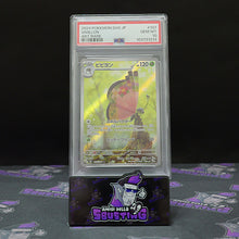 2023 Pokemon - SV8 Vivillon Art Rare JAP [PSA 10]