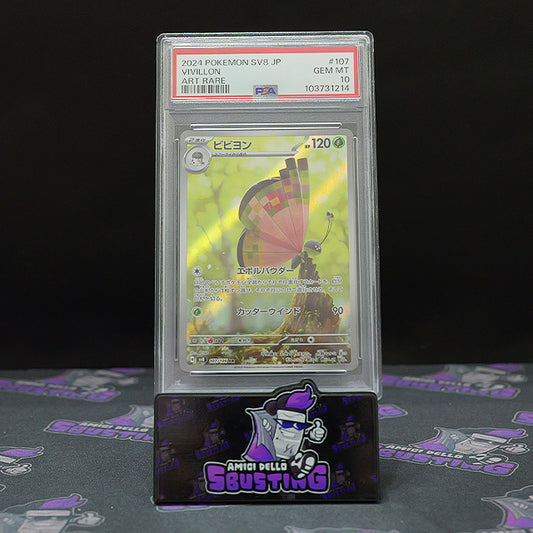 2023 Pokemon - SV8 Vivillon Art Rare JAP [PSA 10]