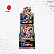 Pokemon VMax Climax - Box Display 10 Bustine [JAP]