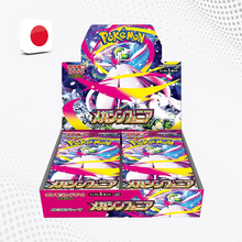 Pokémon Mega Symphonia - Box Display da 30 Bustine [JAP]