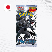 Pokémon Scarlatto & Violetto: Black Bolt - Bustina da 7 Carte [Jap]
