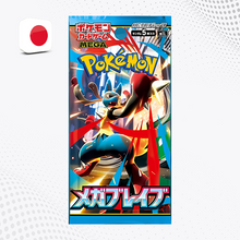 Pokémon Mega Brave - Bustina da 5 Carte [JAP]