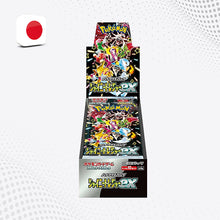 Pokémon Shiny Treasure ex - Box Display 10 Bustine [JAP]