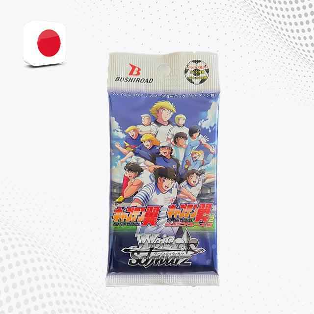 Weiss Schwarz Captain Tsubasa - Bustina da 8 Card [JAP]